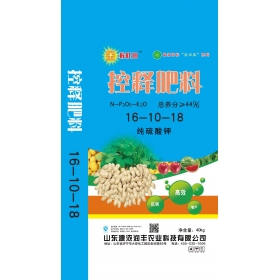 猴旺田控釋肥料  總養分≥44%  16-10-18  40kg